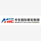 2016年迪拜水處理環保展WETEX